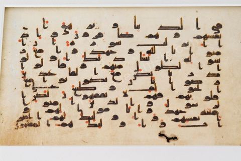 FEUILLET EN PARCHEMIN EN ÉCRITURE COUFIQUE COMPACTE.Kairouan, Ifriqya (Tunisie), 10 – 11 siècle.Coran, Sourate IX, La Rémission, V. 82 - 88. 