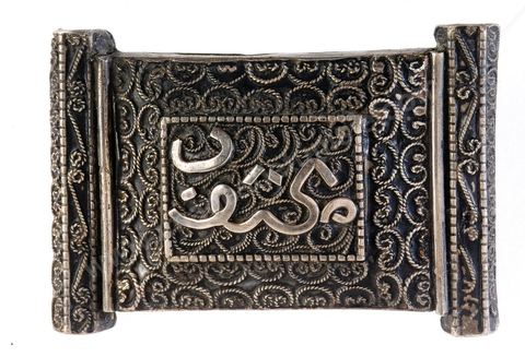 Broches épigraphiéesportées à Tunis et Kairouan, 19-20 siècle. Argent martelé, cloisonnée et filigrané. Décor floral et écriture stylisée.Bijoux tunisiens - Musée Lalla Hadria - Parc Djerba Explore