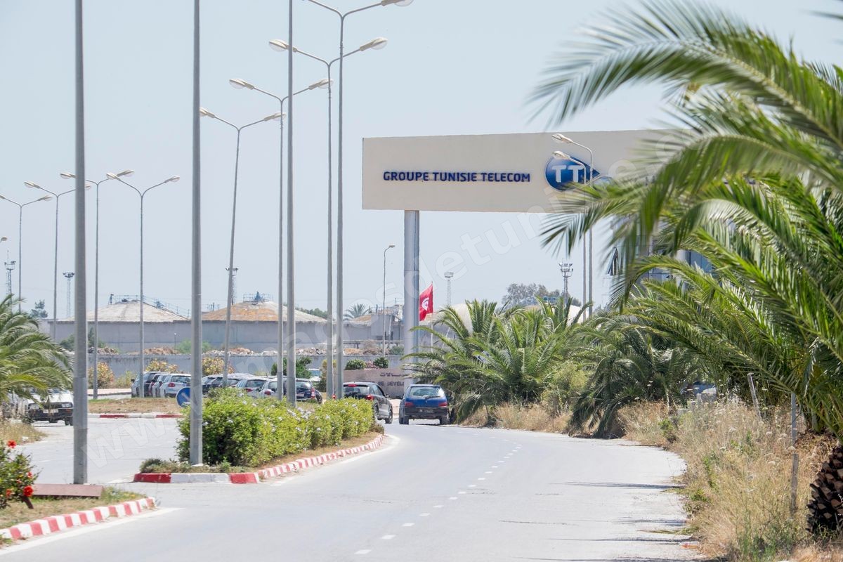 Pôle Technologique et de Communication d'El Ghazala dans la banlieue nord de Tunis