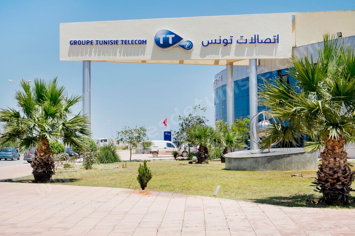 Pôle Technologique et de Communication d'El Ghazala dans la banlieue nord de Tunis