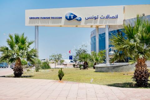 Pôle Technologique et de Communication d'El Ghazala dans la banlieue nord de Tunis
