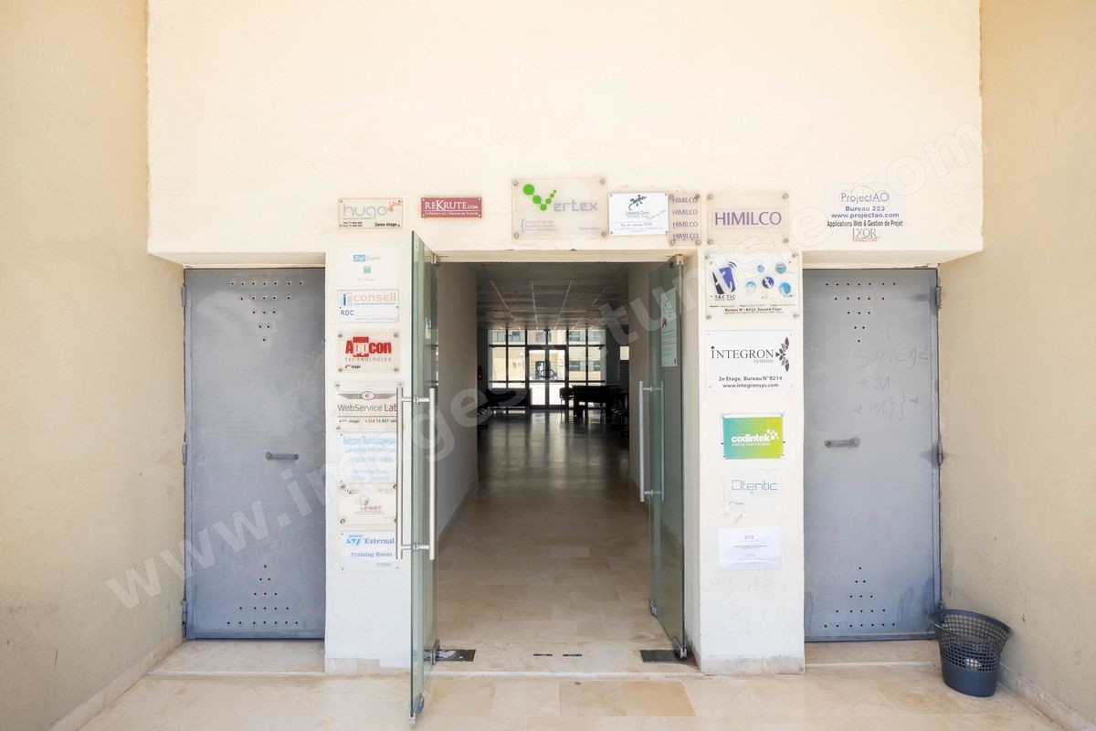 Pôle Technologique et de Communication d'El Ghazala dans la banlieue nord de Tunis