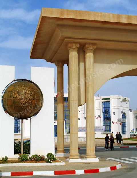 Cité Technopole de l'Ariana
