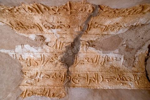 Mosquée Wahli, fondée au XIVème siècle sur l'île de Djerba