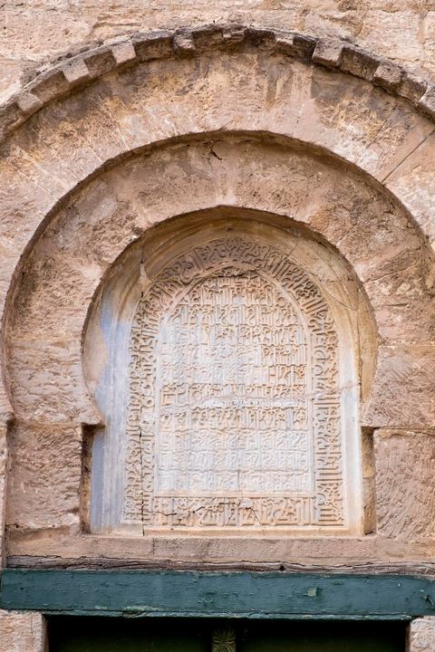 Détail d'inscriptions sur la facçade de la Grande Mosquée de Sfax, la seconde ville du pays et capitale du sud. Grande ville portuaire et industrielle, mais aussi culturelle avec ses remparts, sa medina, ses nombreux monuments historiques et ses musées. 
