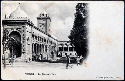 Le Dar el Bey à la Kasbah dans la medina de Tunis- Photo F. Soler. Carte postale ancienne Tunisie