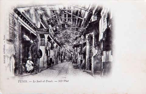 Souk el Trouk dans la medina de Tunis - Carte postale ancienne Tunisie