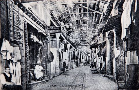Souk el Trouk dans la medina de Tunis - Carte postale ancienne Tunisie