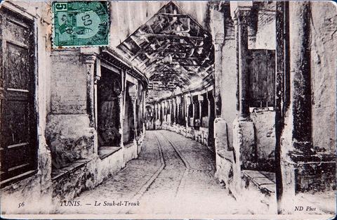 Souk el Trouk dans la medina de Tunis - datée de 1909 - Carte postale ancienne Tunisie