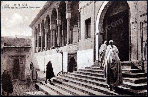 Entrée et façade principale de la Grande Mosquée dans la medina de Tunis. Carte postale ancienne Tunisie