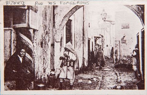 Rue des Forgerons dans la medina de Bizerte 1933 - Carte postale ancienne Tunisie