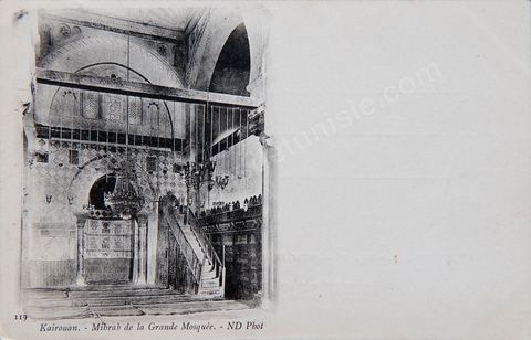 le Mihrab et le Minbar de La Grande mosquée de Kairouan - Carte postale ancienne Tunisie
