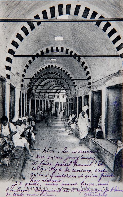 Souk couvert dans la medina de Kairouan 1923 - Carte postale ancienne Tunisie