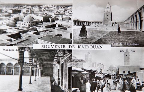 Kairouan 1956 - Carte postale ancienne Tunisie
