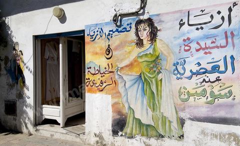 Dans les rues de Beni Khaled