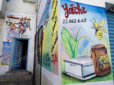 Dans les rues de Beni Khaled