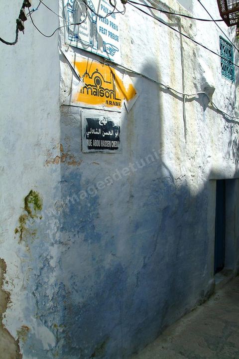 Ruelle de la medina de Hammamet