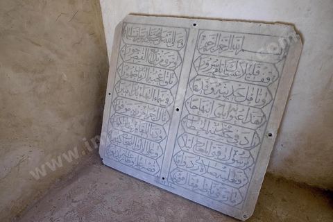 Pièces archéologiques dans une cellule de moines du ribat de Sousse. Sousse ou la perle du Sahel. 
