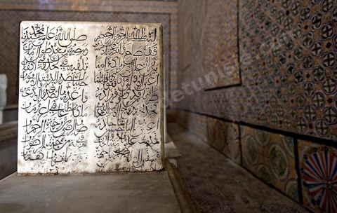 Tourbet el Bey le mausolée de la famille beylicale dans la medina de Tunis