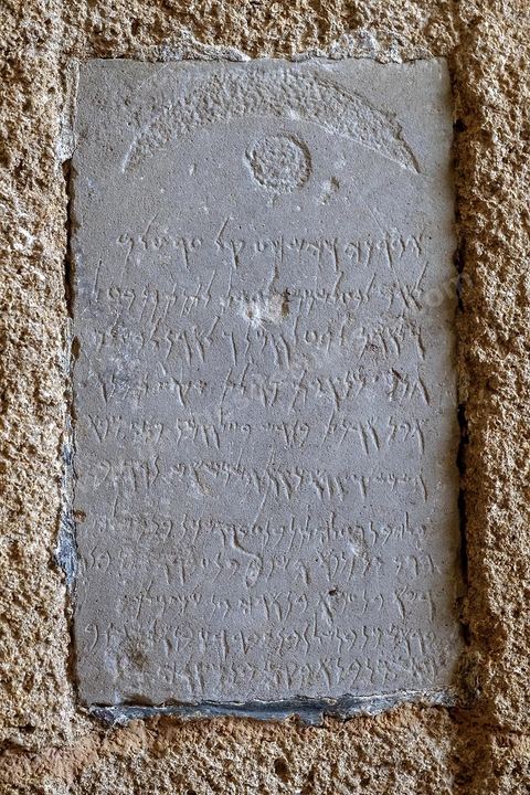 Cippe votif à Baal Shamim et à Tanit. Grès compactés et calcaire métamorphisé. Musée National de Carthage 