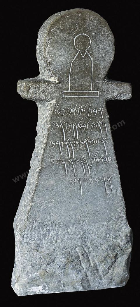 L’intérêt de cette stèle votive réside dans le fait qu’elle a‑été taillée en‑forme de signe dit de Tanit. En outre, elle porte, gravé dans sa partie supérieure, le « signe de la bouteille » également apparenté à Tanit. L’inscription est‑une dédicace à Baal Hammon et Tanit faite par un certain Abdeshmoun, scribe (H. 62‑cm, l.‑25‑cm, tophet, Carthage, ive‑siècle‑av.‑J.-C., musée du Bardo). section punique - musée du Bardo