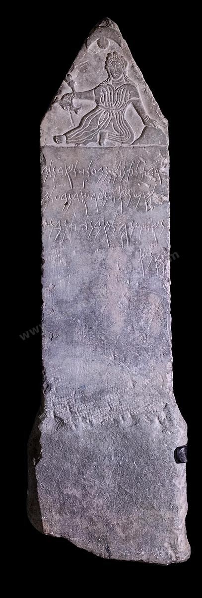 Salle Punique. Musée National du bardo